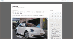 Desktop Screenshot of new-stoc.ys-garage.com